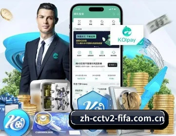 世界杯网投 APP 深度功能
