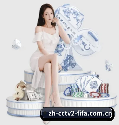 世界杯网投 APP 界面
